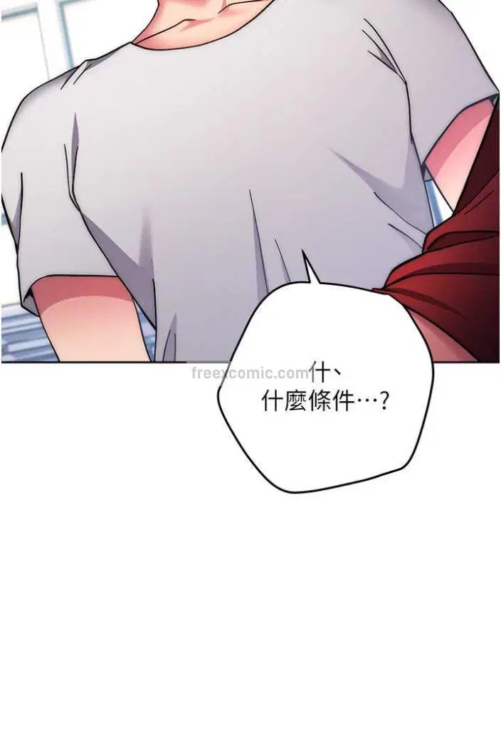 第11話