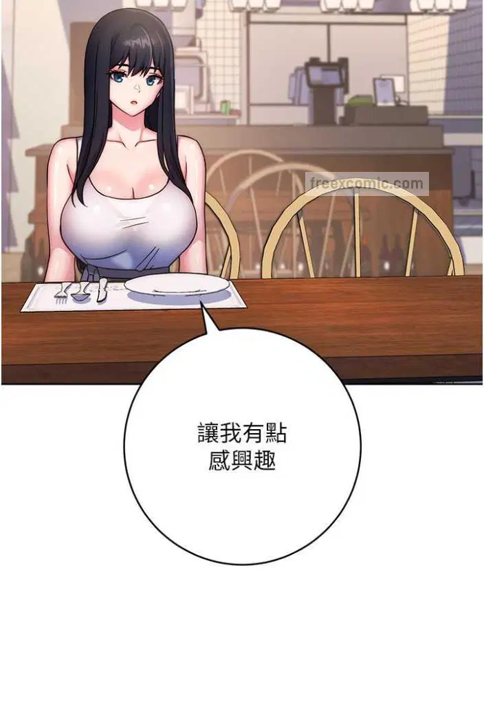 第11話