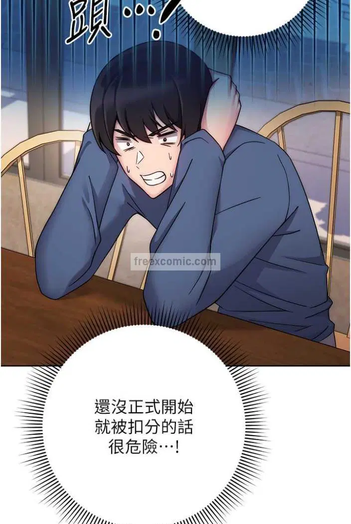 第11話