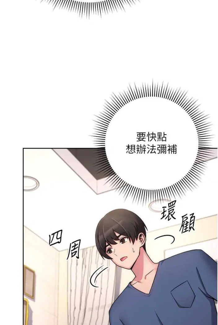 第11話