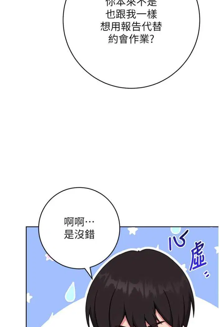 第11話
