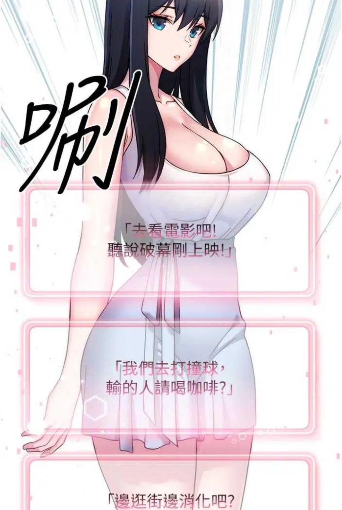 第11話