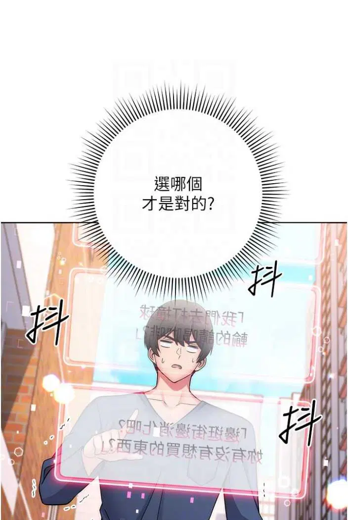 第11話