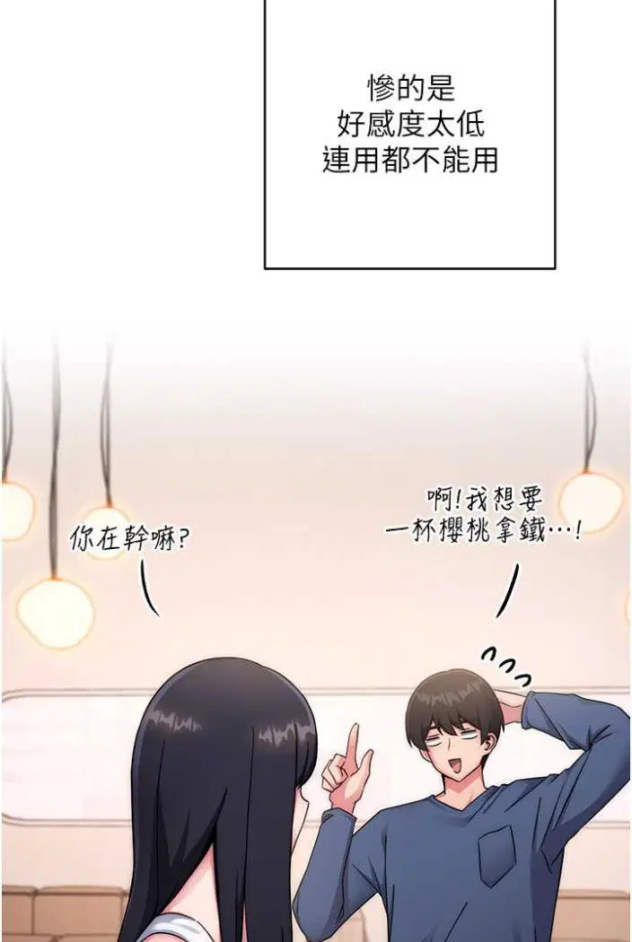 第11話