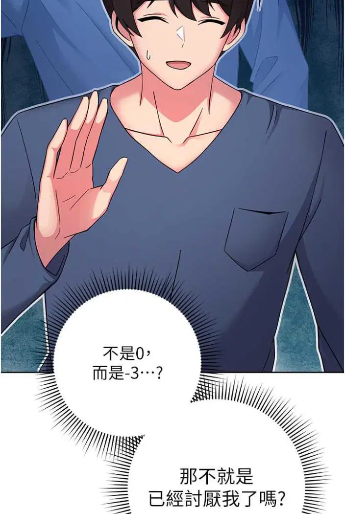 第11話