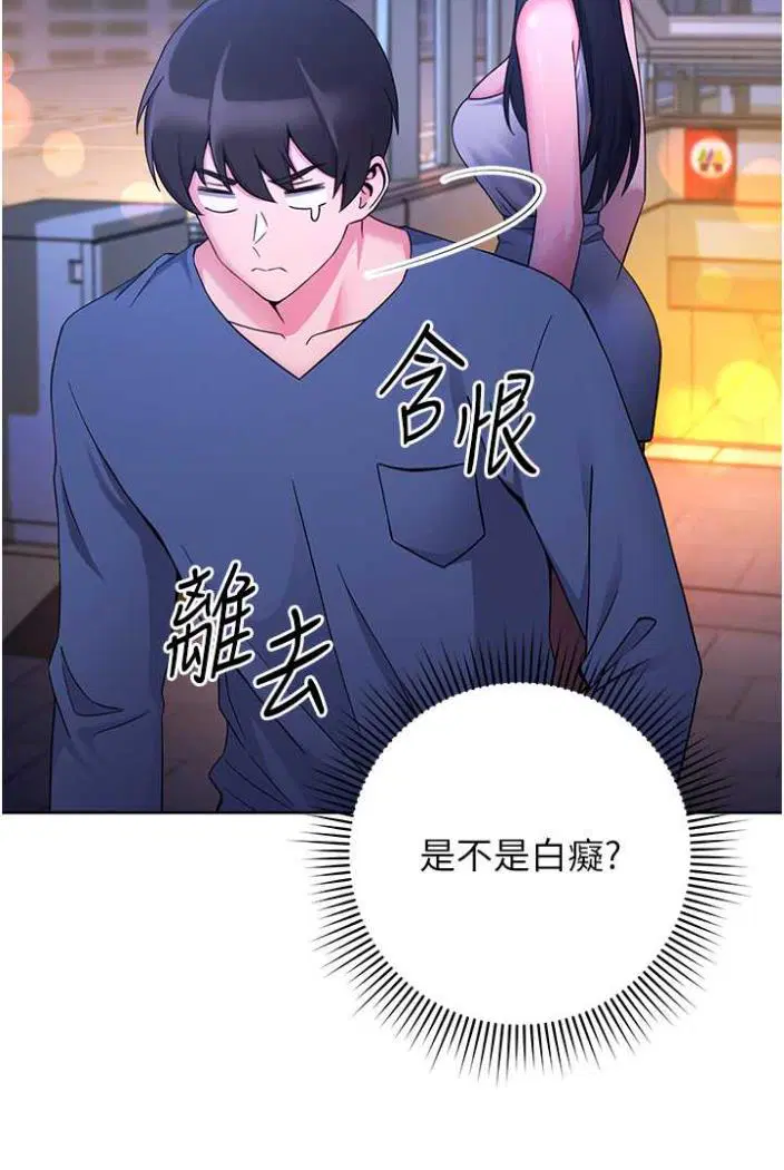 第11話