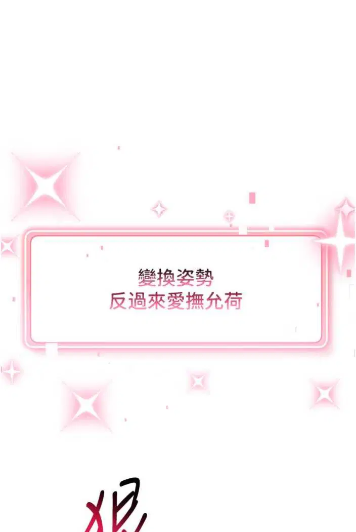 第12話
