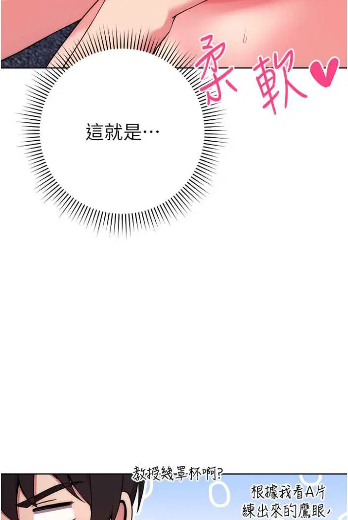 第12話