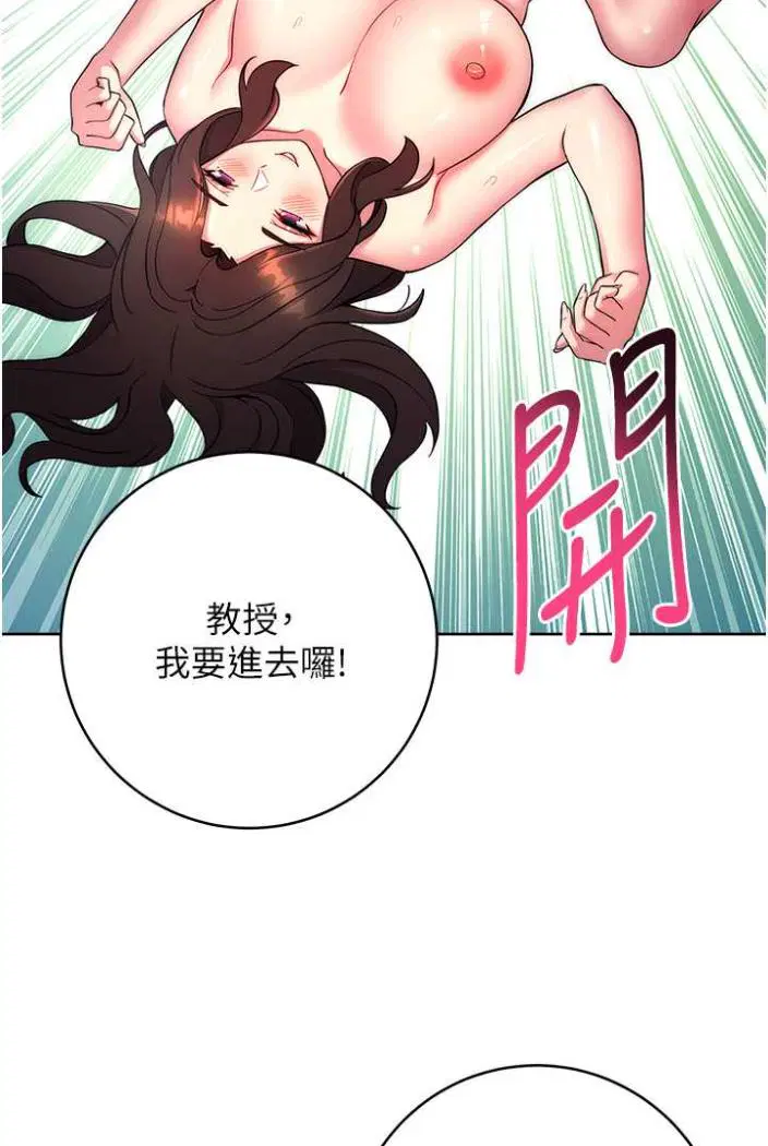 第12話
