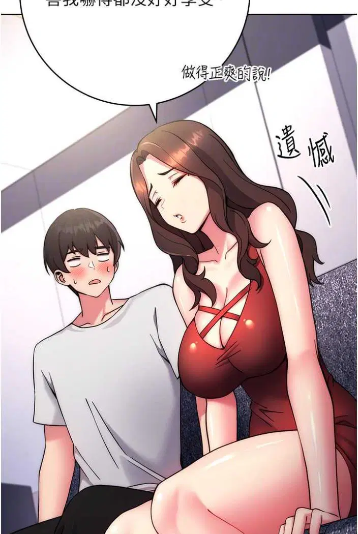 第12話