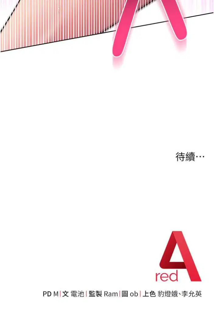 第12話