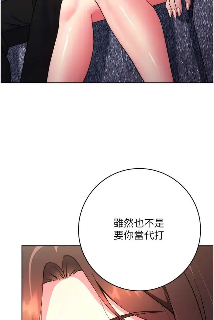 第12話