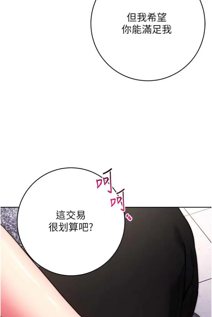 第12話