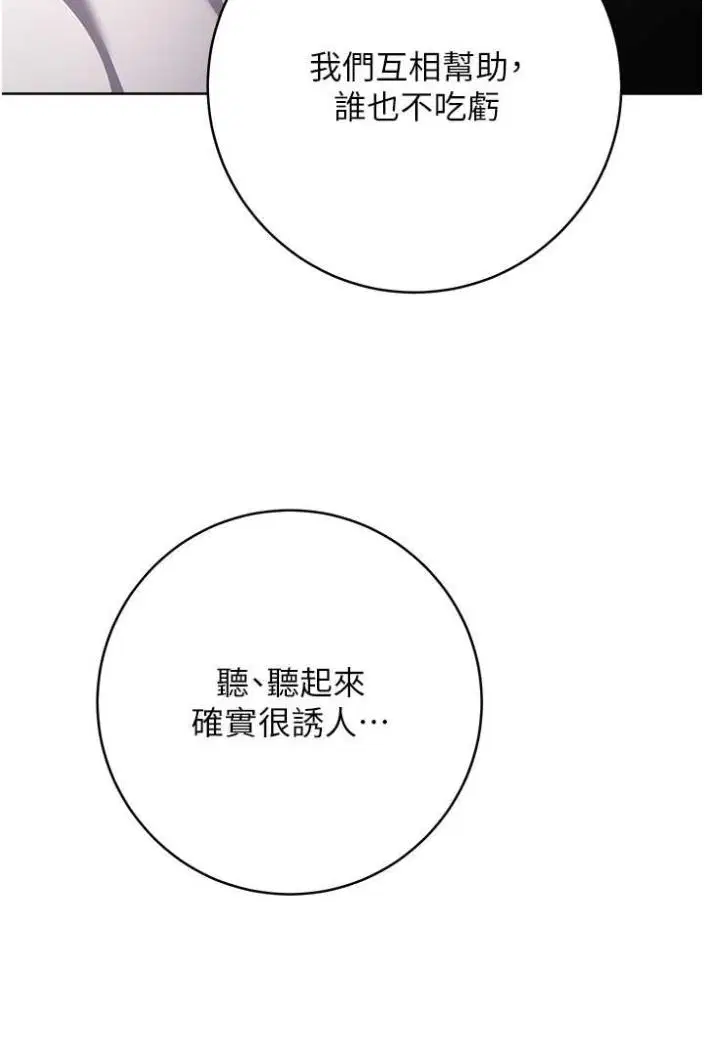 第12話