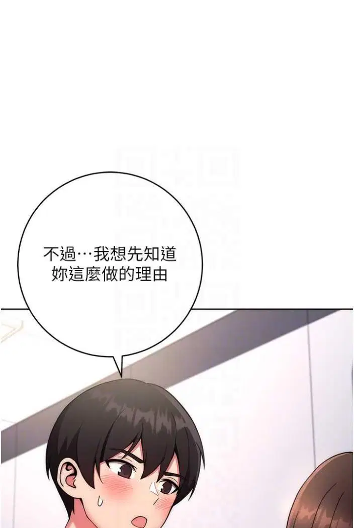 第12話