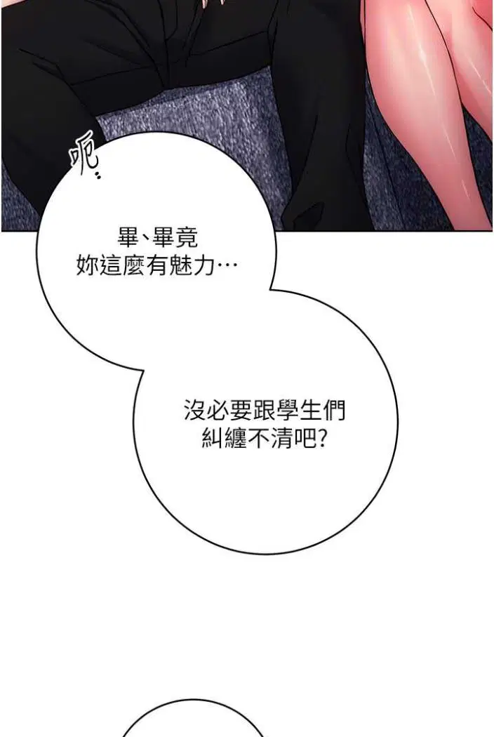 第12話