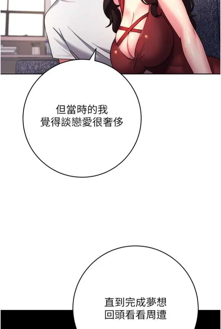 第12話