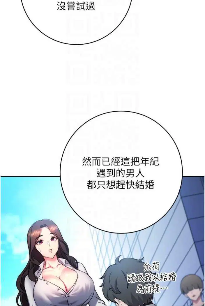 第12話