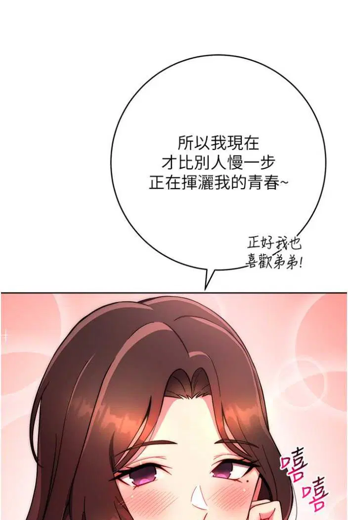 第12話