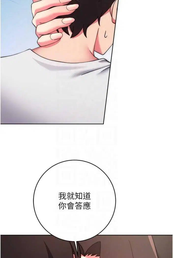 第12話