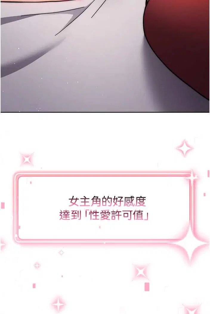 第12話