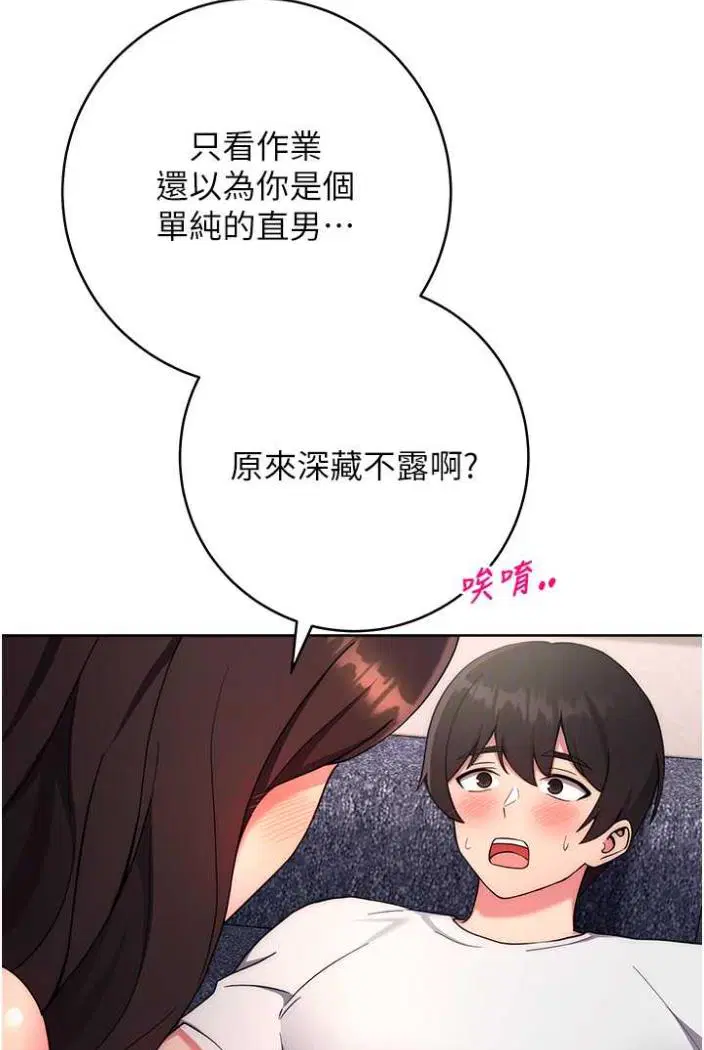 第12話
