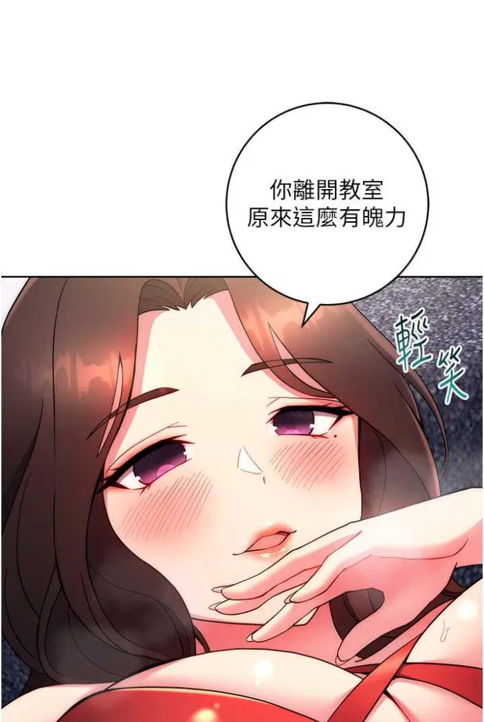 第12話