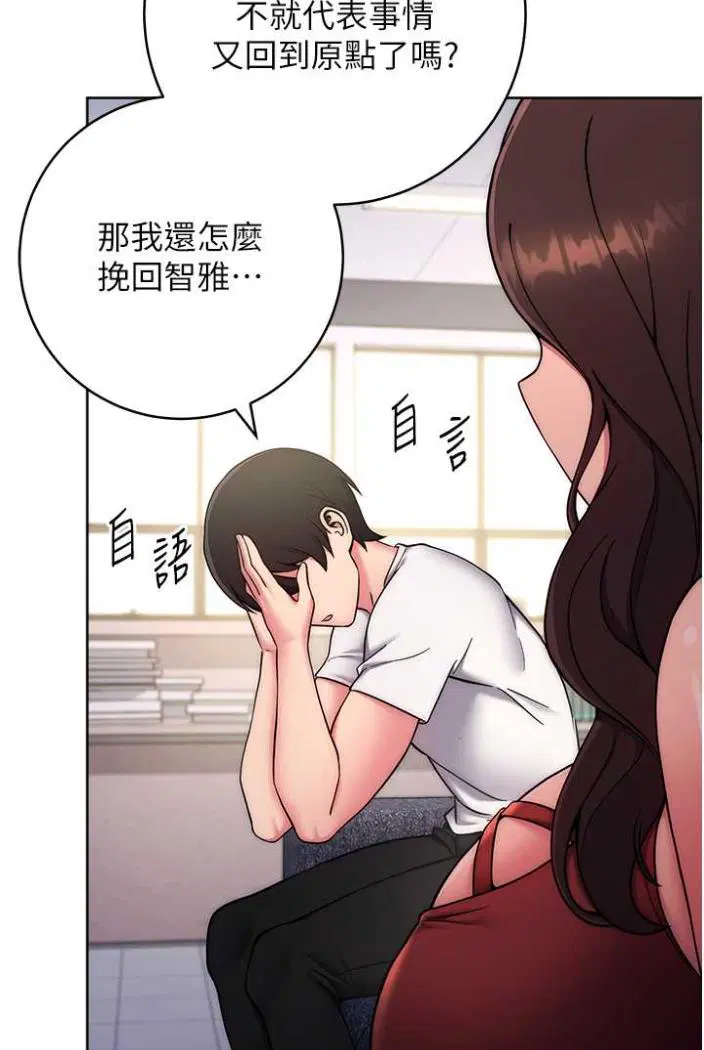 第13話