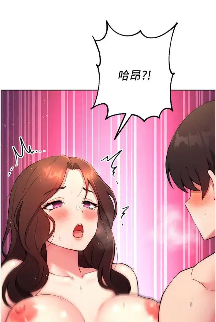 第13話