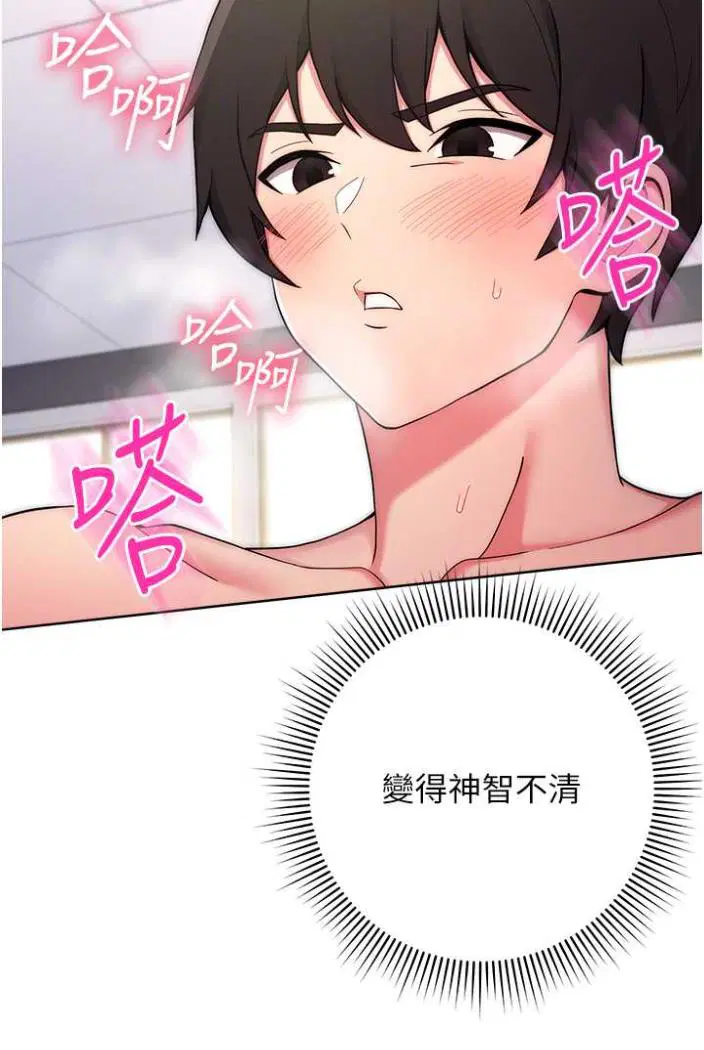 第13話