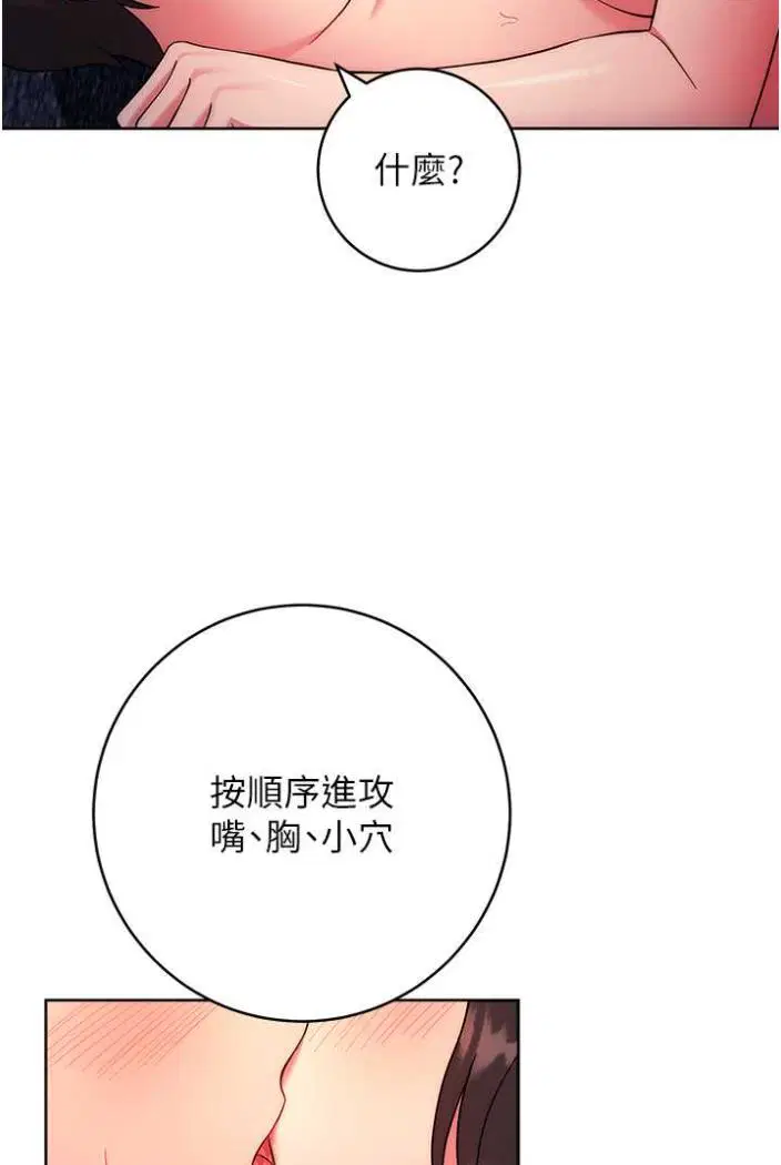 第13話