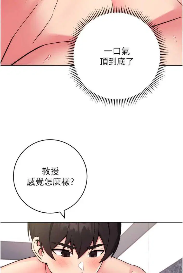 第13話