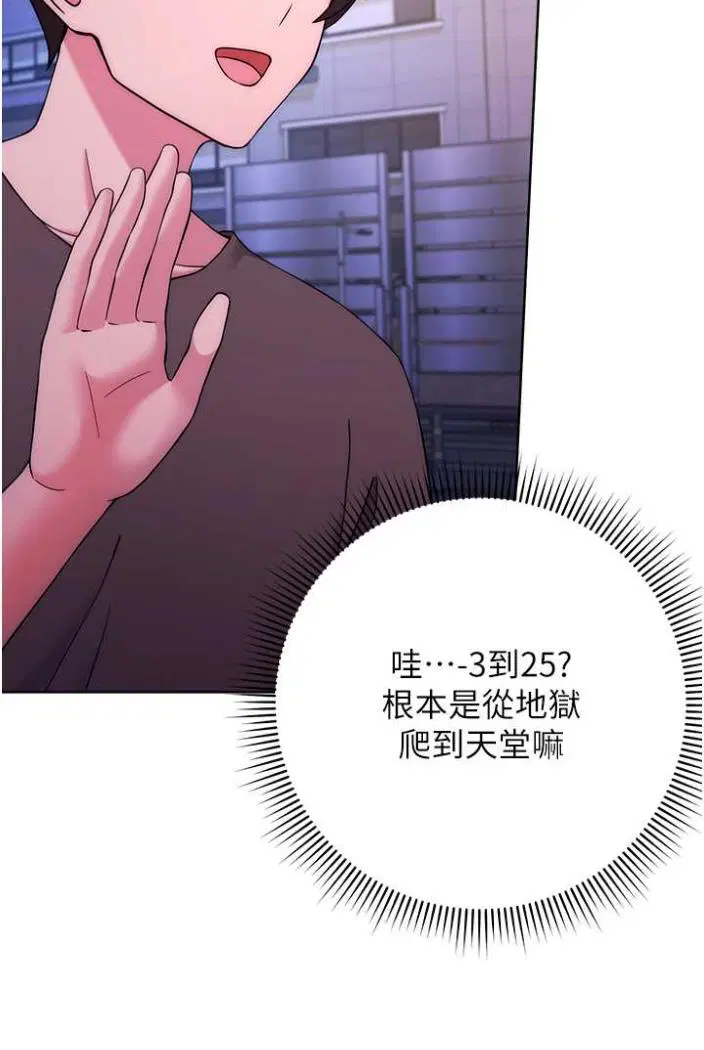 第14話