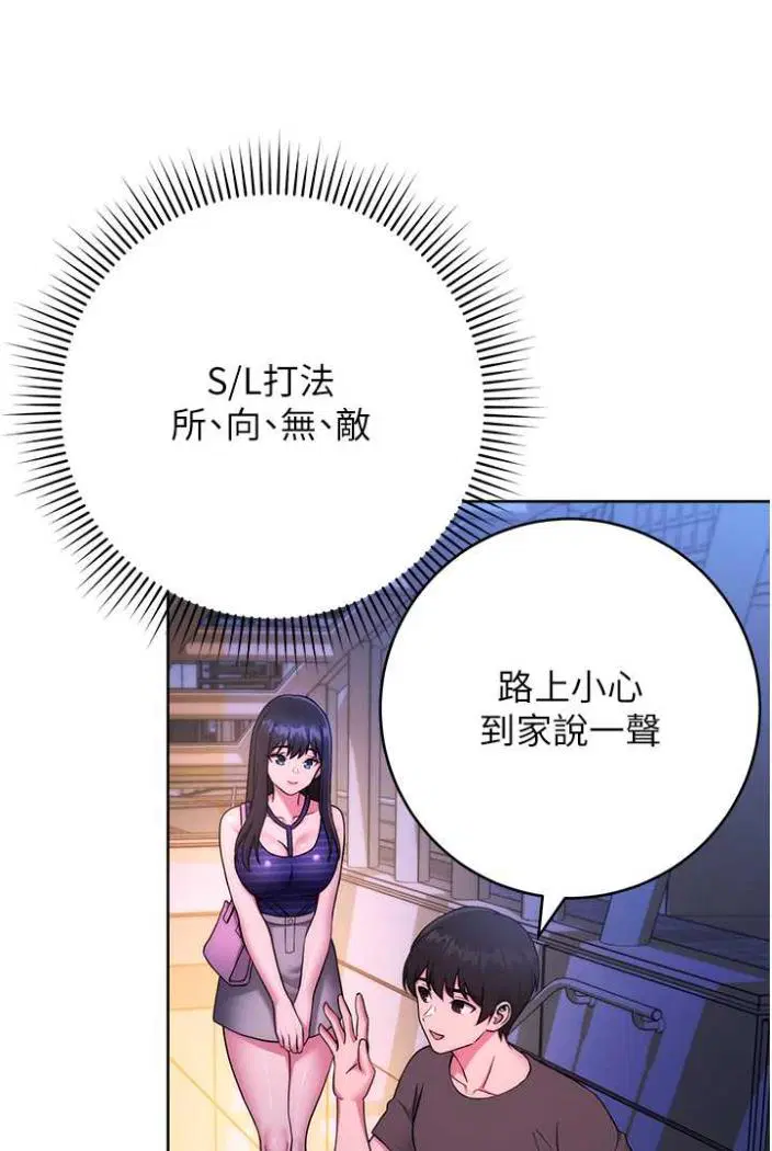第14話