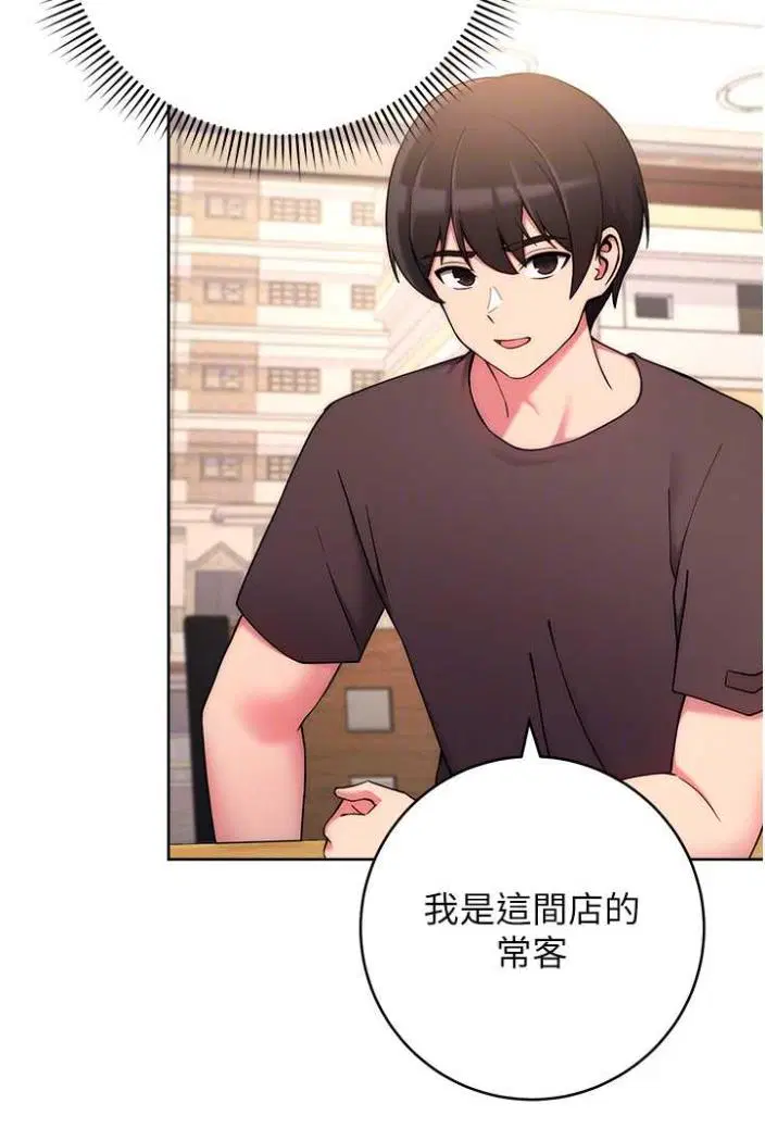 第14話