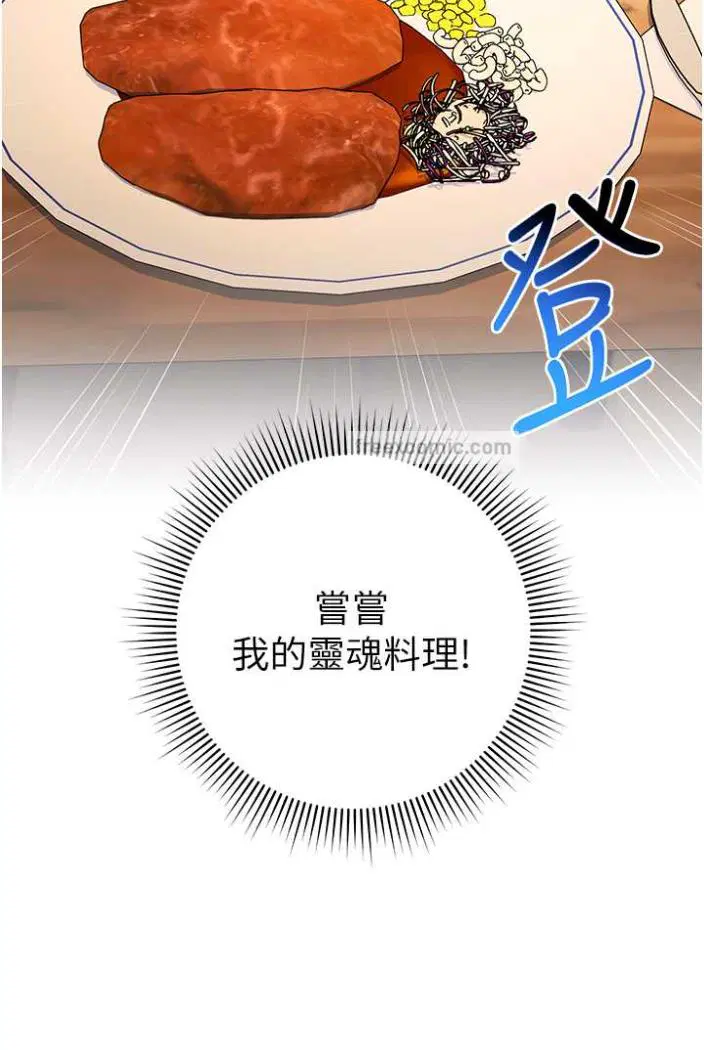 第14話