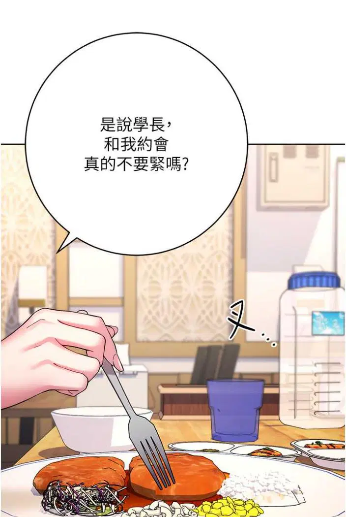 第14話