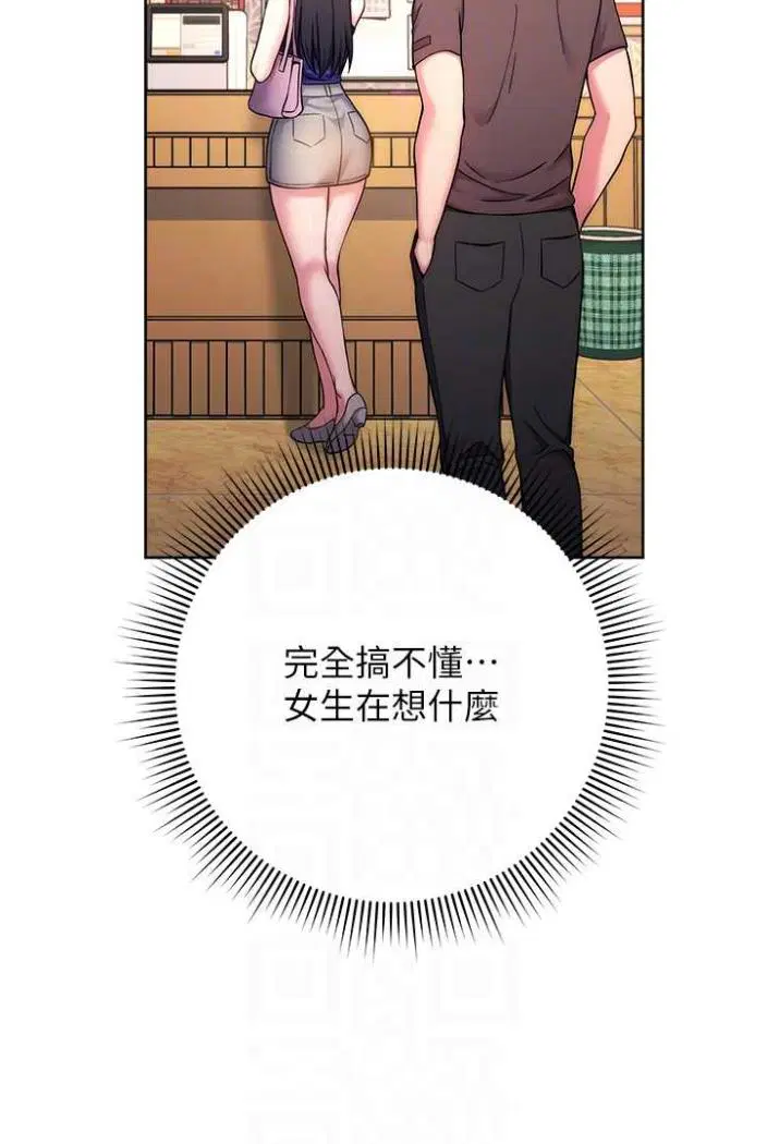 第14話