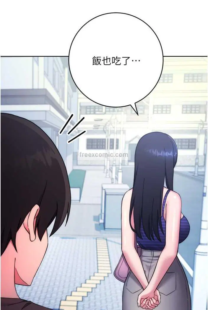 第14話