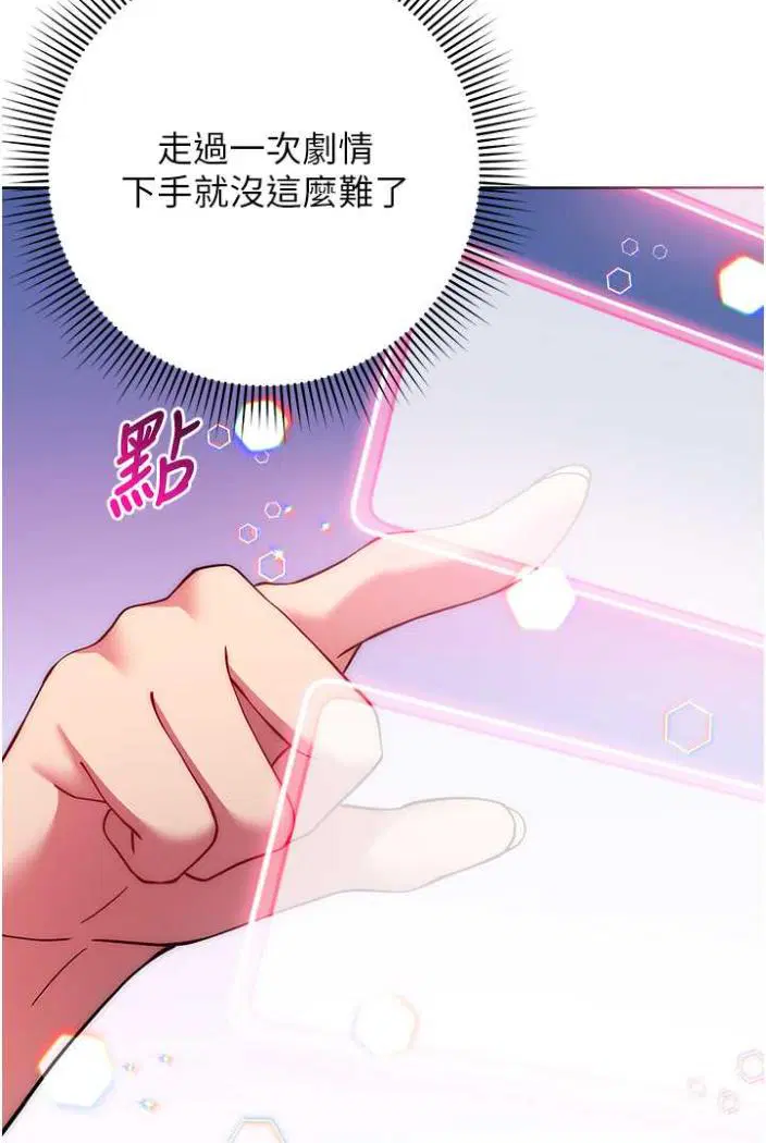 第14話