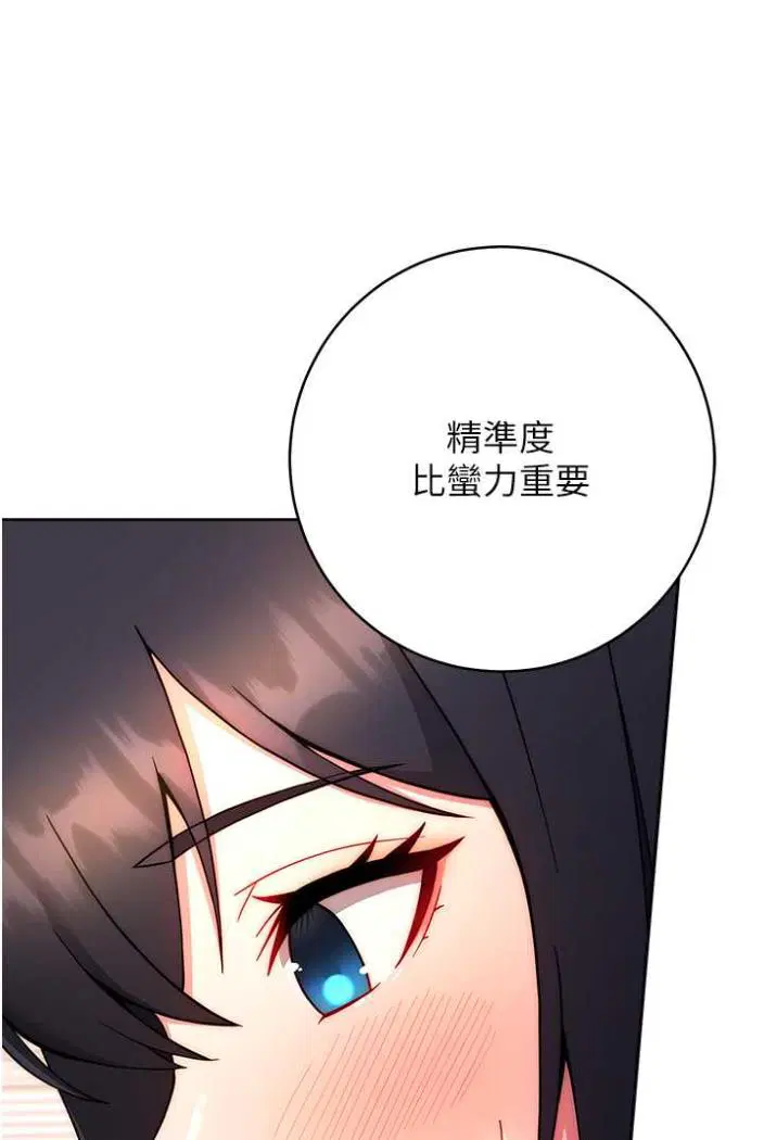 第14話