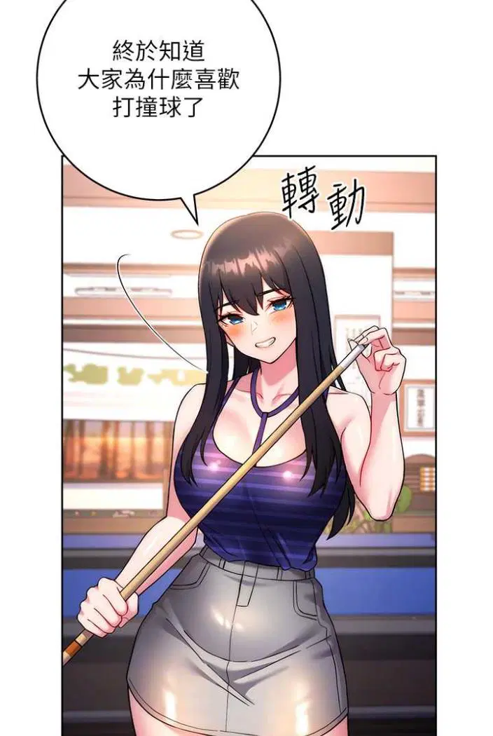 第14話