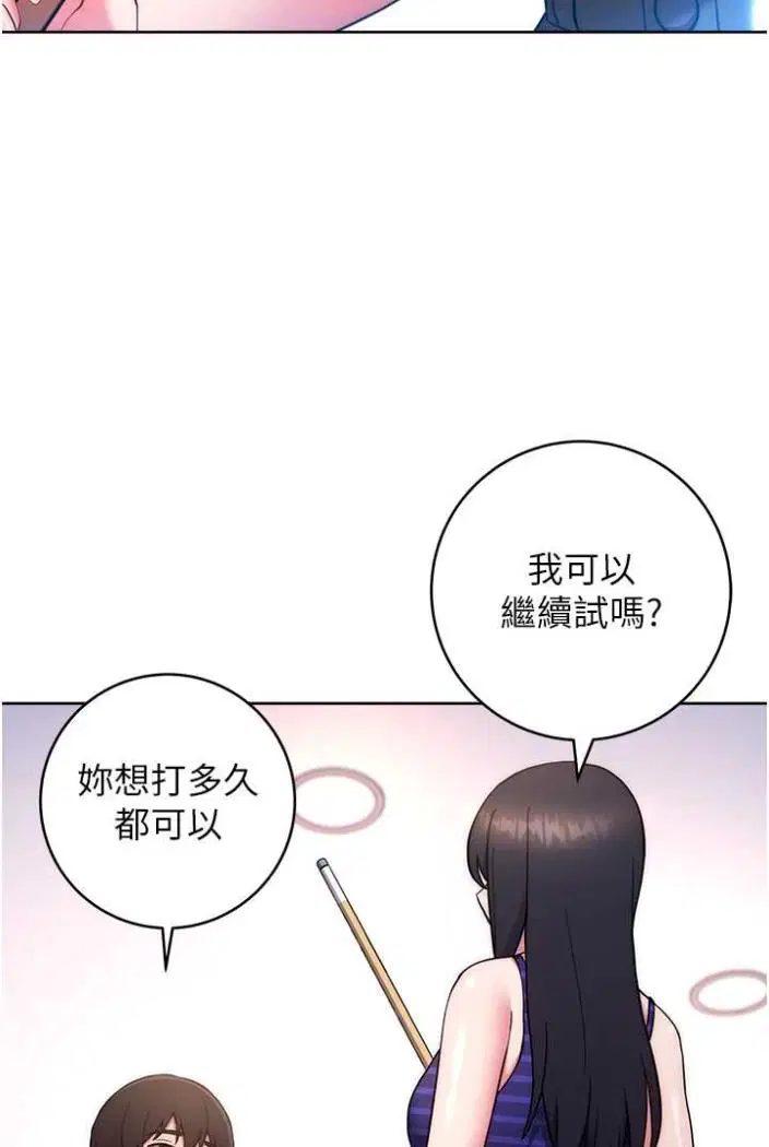 第14話