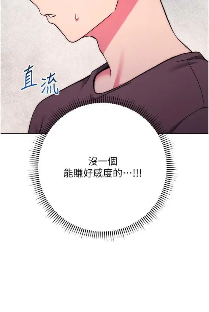 第15話