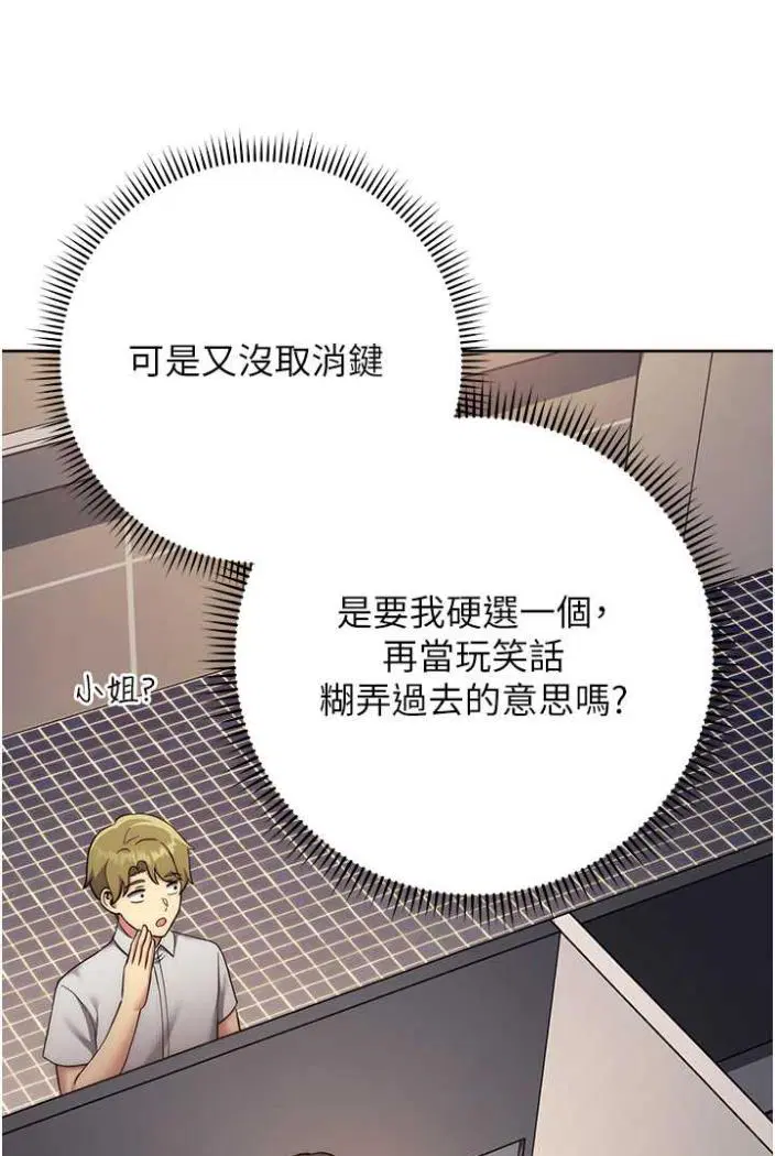 第15話