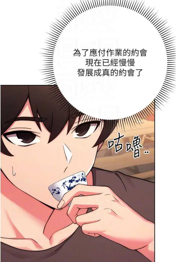 第15話