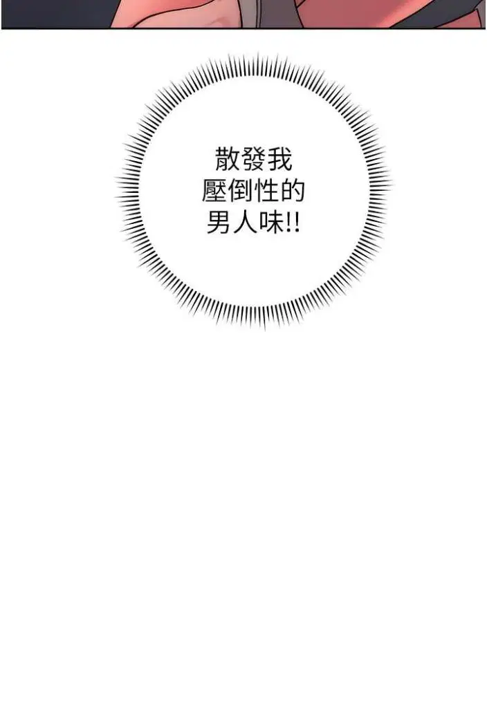 第15話