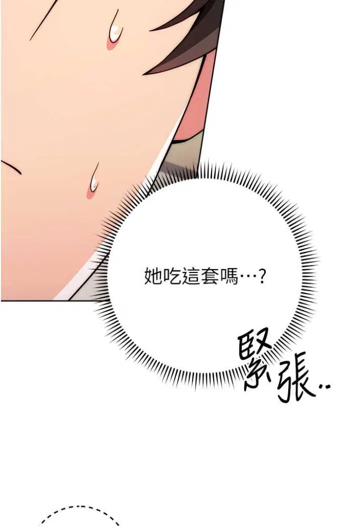 第15話