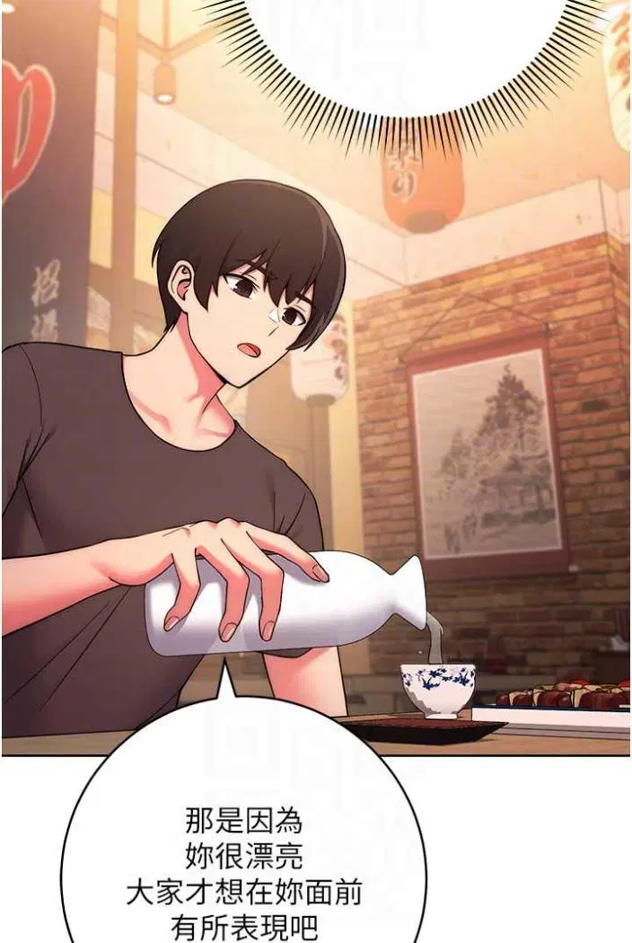 第15話