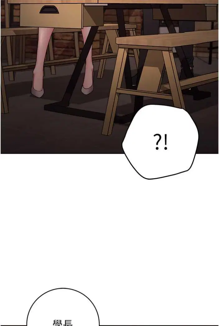 第15話